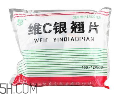 維c銀翹片能退燒嗎？維c銀翹片能喝酒嗎？