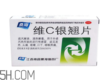 維c銀翹片能空腹吃嗎？維c銀翹片能消炎嗎？