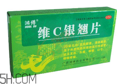 維c銀翹片能空腹吃嗎？維c銀翹片能消炎嗎？
