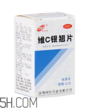 維c銀翹片去火嗎？維c銀翹片孕婦能吃嗎？