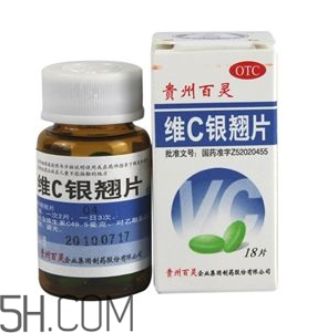 維c銀翹片去火嗎？維c銀翹片孕婦能吃嗎？