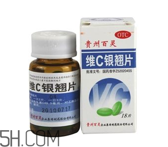 維c銀翹片兒童能吃嗎？維c銀翹片兒童吃多少？