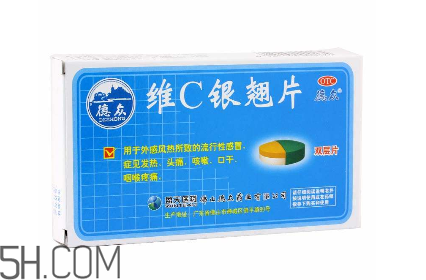 維c銀翹片兒童能吃嗎？維c銀翹片兒童吃多少？