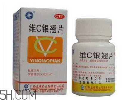 維c銀翹片一次吃幾粒？維c銀翹片一天吃幾次？