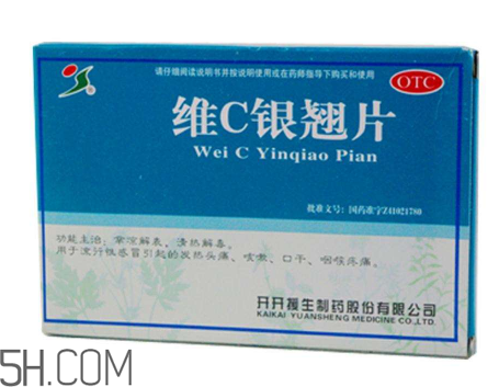維c銀翹片一次吃幾粒？維c銀翹片一天吃幾次？