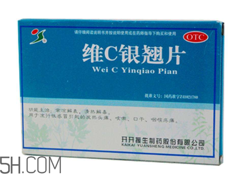 維c銀翹片刺激胃嗎？維c銀翹片吃多了會(huì)怎么樣？