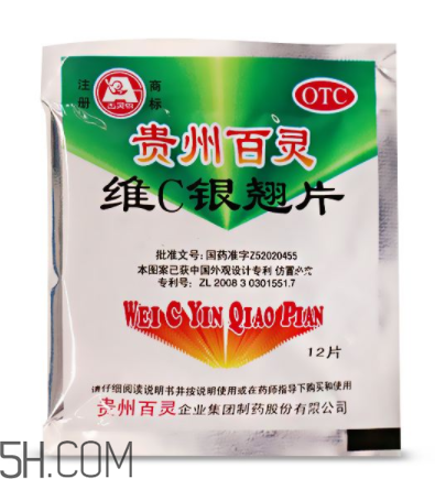 維c銀翹片刺激胃嗎？維c銀翹片吃多了會(huì)怎么樣？