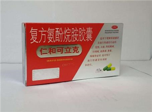 仁和可立克會發(fā)胖嗎？仁和可立克可以空腹吃嗎？