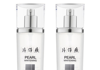 片仔癀珍珠亮膚水適合油皮嗎？適合夏季嗎？