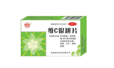 維c銀翹片會(huì)困嗎？維c銀翹片會(huì)嗜睡嗎？