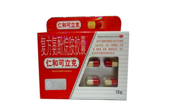 仁和可立克多少錢一盒？仁和可立克能和阿莫西林一起吃嗎？
