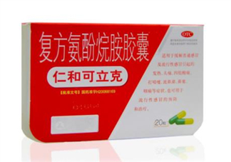 仁和可立克飯前吃還是飯后吃？仁和可立克小孩能吃嗎？