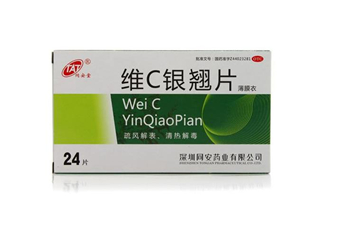 維c銀翹片能退燒嗎？維c銀翹片能喝酒嗎？