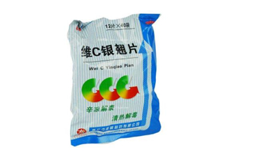 維c銀翹片可以和板藍根一起吃嗎？維c銀翹片可以治口腔潰瘍嗎？