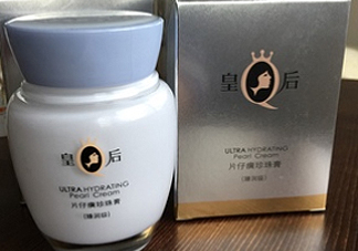 片仔癀珍珠膏夏天能用嗎？會不會很油？