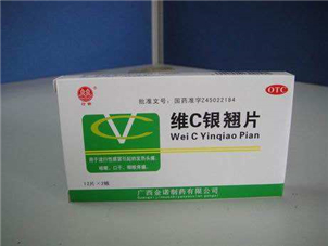 維c銀翹片去火嗎？維c銀翹片孕婦能吃嗎？