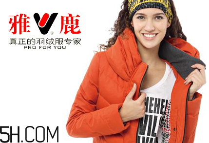 最貴的羽絨服什么價格？羽絨服什么牌子的好？