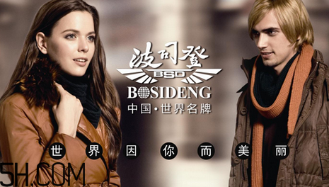 最貴的羽絨服什么價格？羽絨服什么牌子的好？