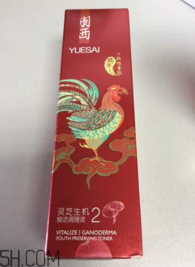 羽西靈芝水油不油？適合油皮嗎？