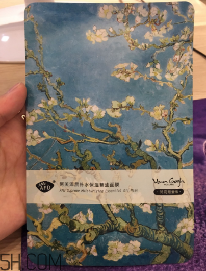 阿芙杏花精油面膜什么功效？適合什么膚質(zhì)？