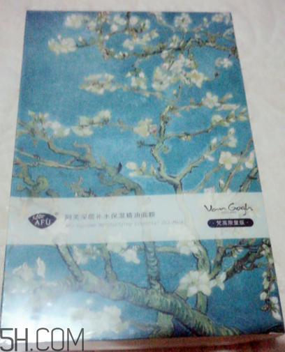 阿芙杏花精油面膜什么功效？適合什么膚質(zhì)？