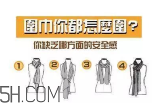 圍巾與大衣怎么搭配？灰色圍巾怎么搭配？