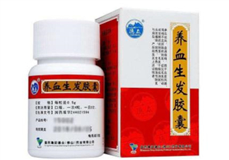 養(yǎng)血生發(fā)膠囊哪個牌子的好？養(yǎng)血生發(fā)膠囊有效嗎？