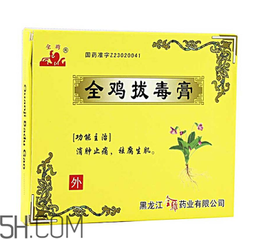 拔毒膏怎么加熱軟化？拔毒膏怎么清洗？