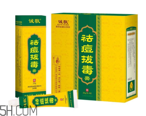 拔毒膏貼多久？拔毒膏是什么？