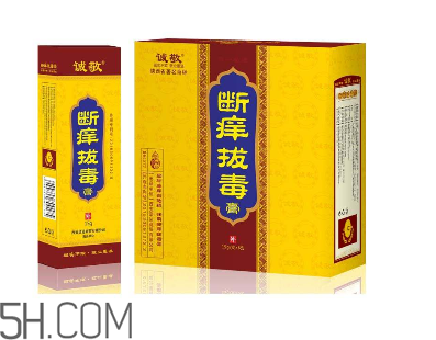 拔毒膏貼多久？拔毒膏是什么？