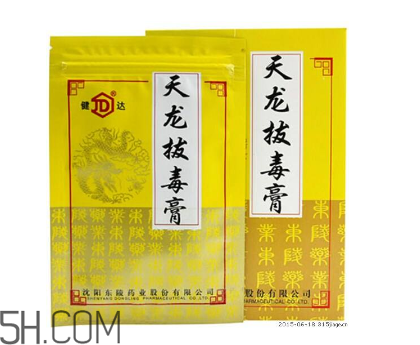拔毒膏怎么輕松揭下來？拔毒膏怎樣算拔出毒了？