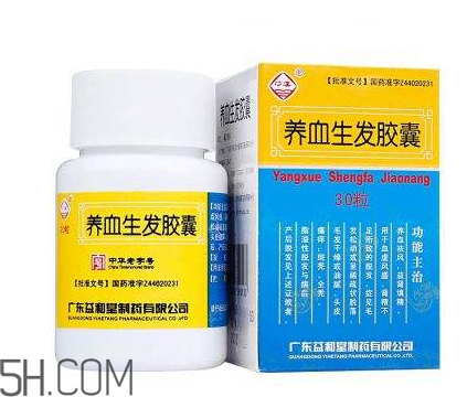 養(yǎng)血生發(fā)膠囊哪個(gè)牌子的好？養(yǎng)血生發(fā)膠囊有效嗎？