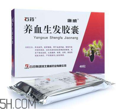 養(yǎng)血生發(fā)膠囊吃多久？養(yǎng)血生發(fā)膠囊能補腎嗎？