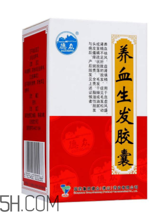 養(yǎng)血生發(fā)膠囊吃多久？養(yǎng)血生發(fā)膠囊能補腎嗎？
