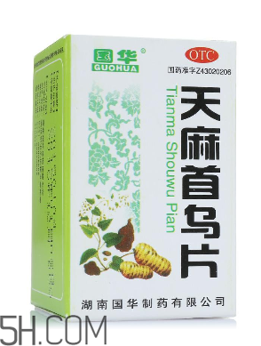 天麻首烏片能長(zhǎng)期吃嗎？天麻首烏片多少錢一盒？