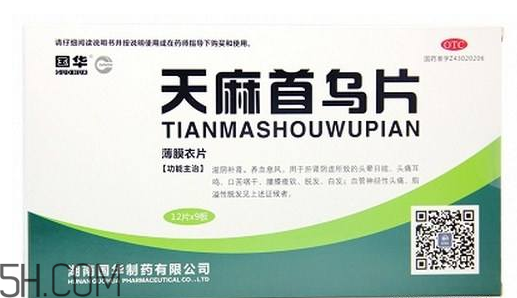 天麻首烏片能長(zhǎng)期吃嗎？天麻首烏片多少錢一盒？