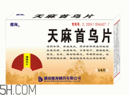 天麻首烏片哪個牌子好？天麻首烏片吃多長時間？