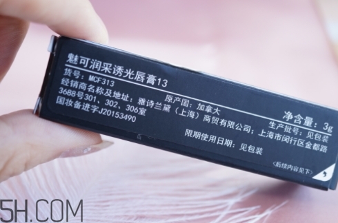 mac口紅和nars口紅哪個好？mac和nars哪個好？