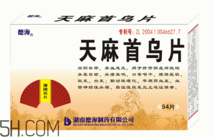 天麻首烏片是激素藥嗎？天麻首烏片藥店有賣嗎？