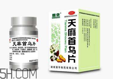 天麻首烏片是激素藥嗎？天麻首烏片藥店有賣嗎？