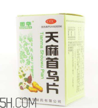 天麻首烏片有效果嗎？天麻首烏片有副作用嗎？