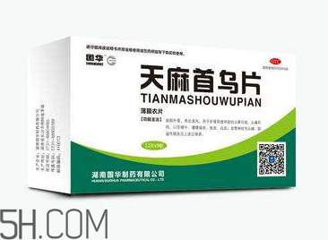 天麻首烏片有效果嗎？天麻首烏片有副作用嗎？