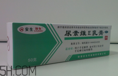 尿素維e乳膏孕婦可以用嗎？尿素維e乳膏嬰兒可以用嗎？