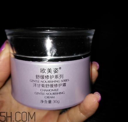 歐美姿洋甘菊面霜怎么樣？歐美姿洋甘菊面霜好用嗎？