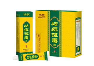 拔毒膏貼多久？拔毒膏是什么？