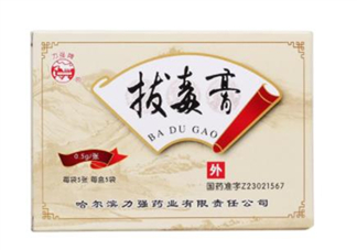 拔毒膏怎么用？拔毒膏用幾天才有效果？