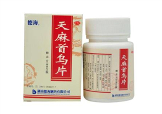 天麻首烏片有效果嗎？天麻首烏片有副作用嗎？