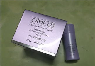 歐美姿洋甘菊面霜怎么樣？歐美姿洋甘菊面霜好用嗎？
