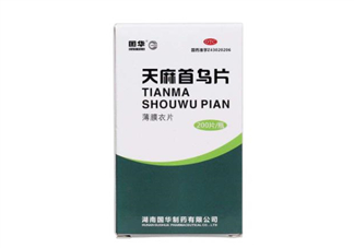 天麻首烏片能治脫發(fā)嗎？天麻首烏片能生發(fā)嗎？