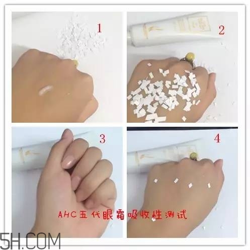 眼霜需要早晚都用嗎？ahc第五代眼霜效果怎么樣？